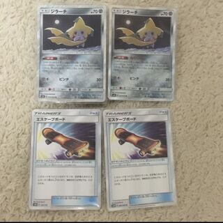 ジラーチ　エスケープボード