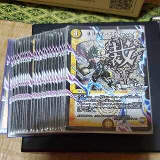 Oriotis Judge (Dramatic Card) R-foil 15/54