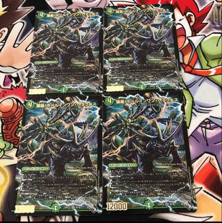 環嵐!ホールインワン・ヘラクレス(アドレナリンVer.) SR S8/S8