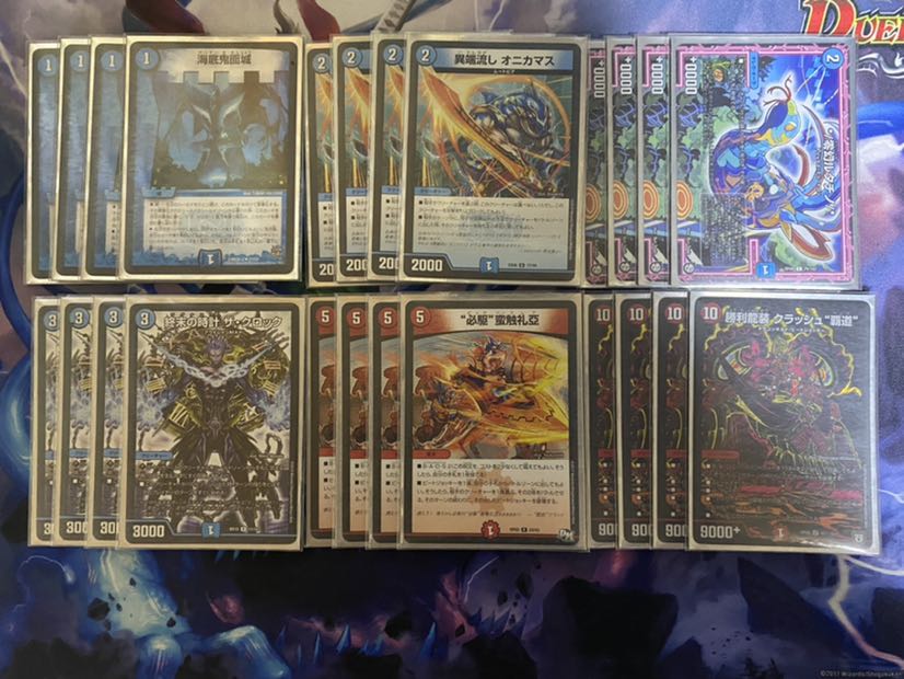 赤青覇道微高レート バラ売り可能説明欄参照