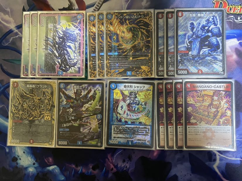 赤青覇道微高レート バラ売り可能説明欄参照