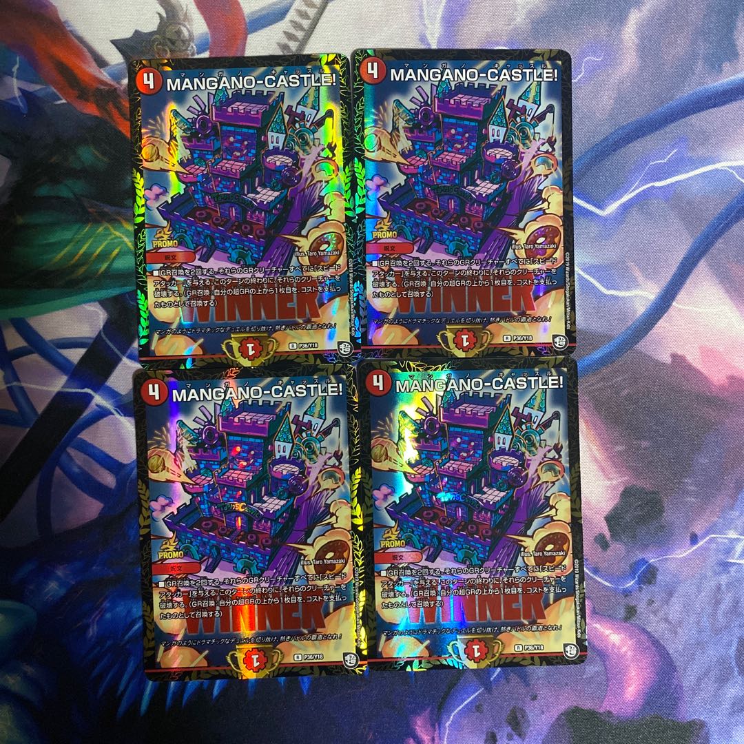 赤青覇道微高レート バラ売り可能説明欄参照