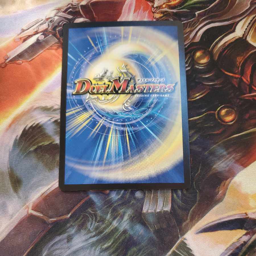 Spark Chemist, Shadow of Whim Black Tre edition 4)