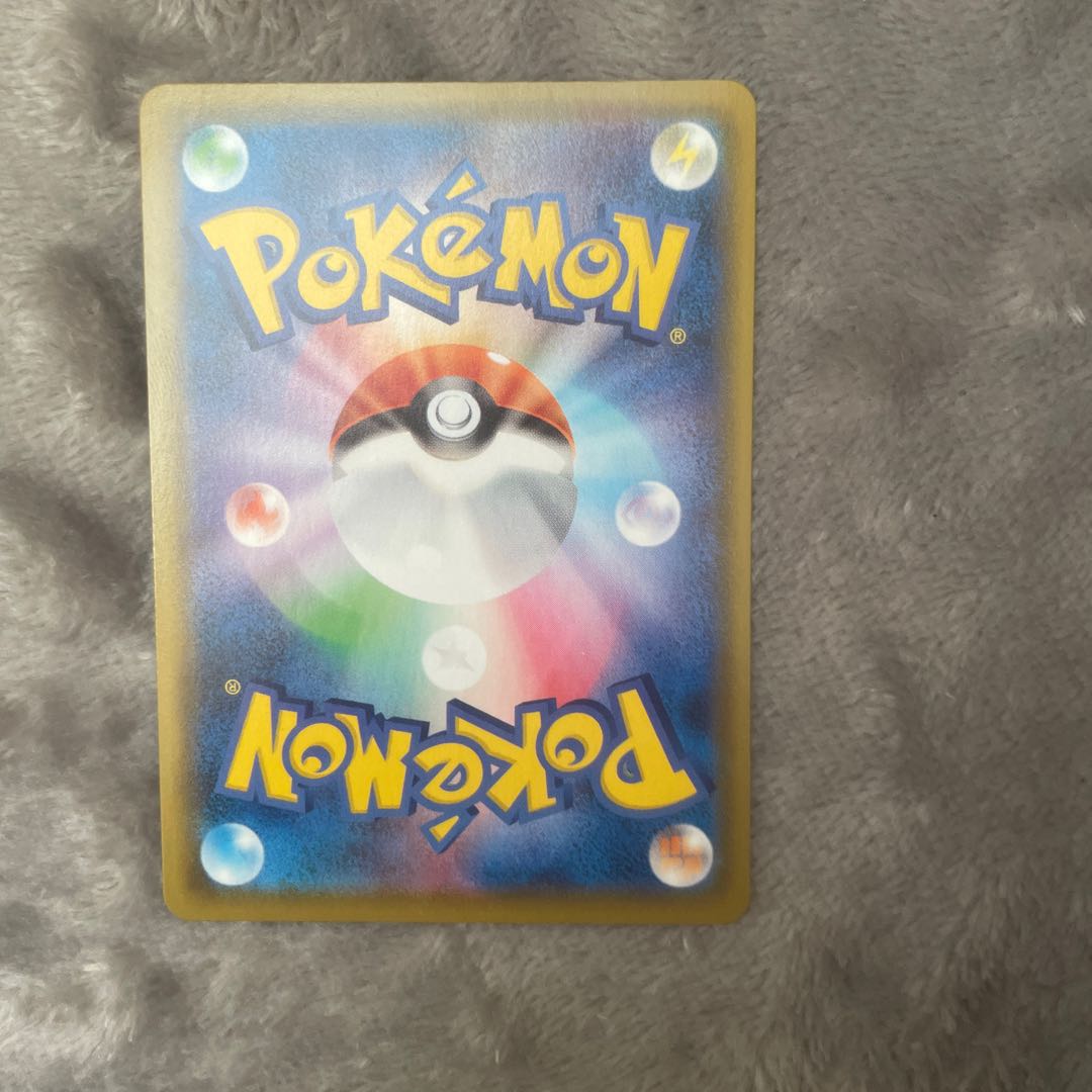 Rengeki Uraos V CSR 240/184