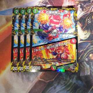 Cheering Fairy Yell｜"Cheer Together, Everyone! Black Treated Version, Set of 4