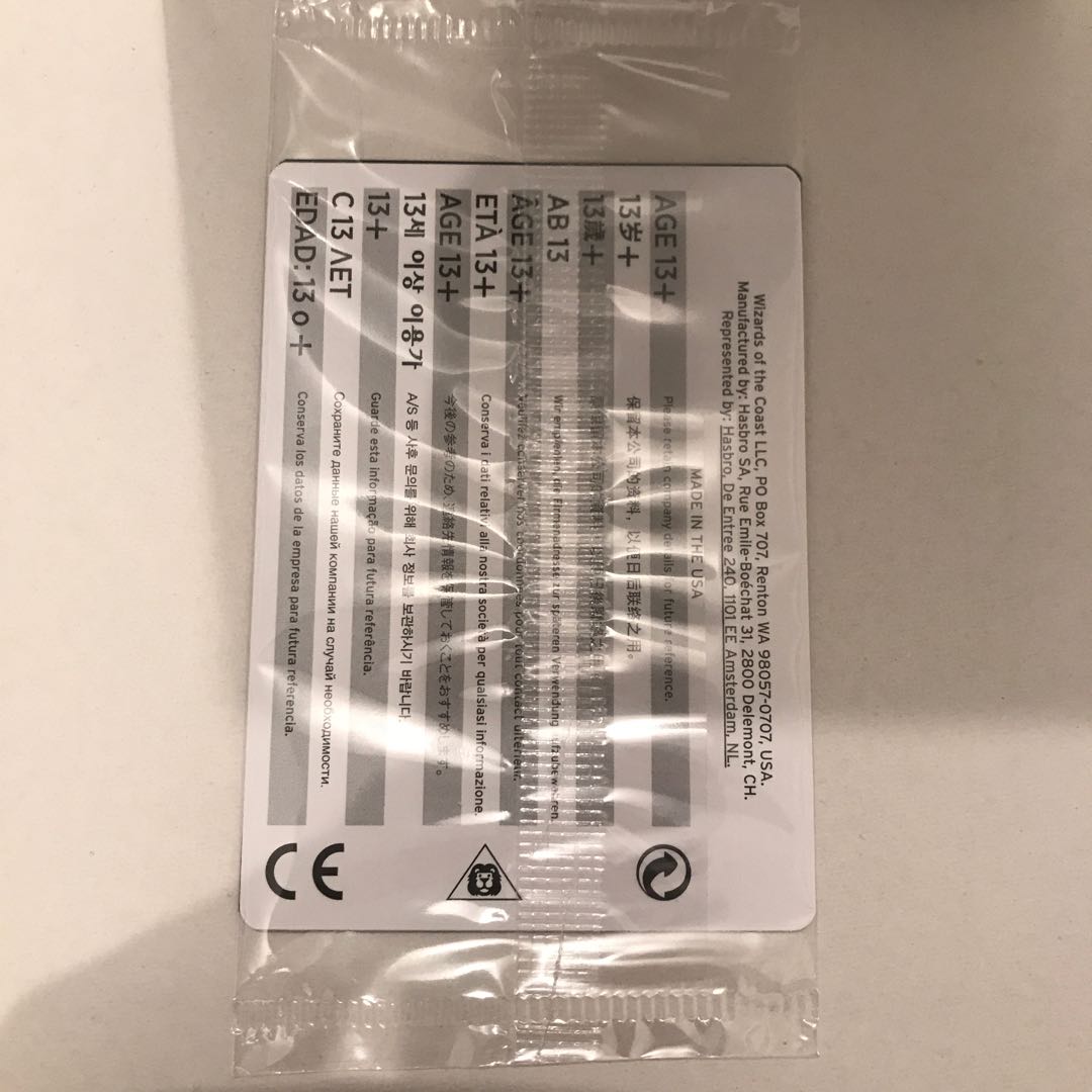 世界のるつぼ　英語　FOIL プロモ　世界選手権観戦パーティー　未開封