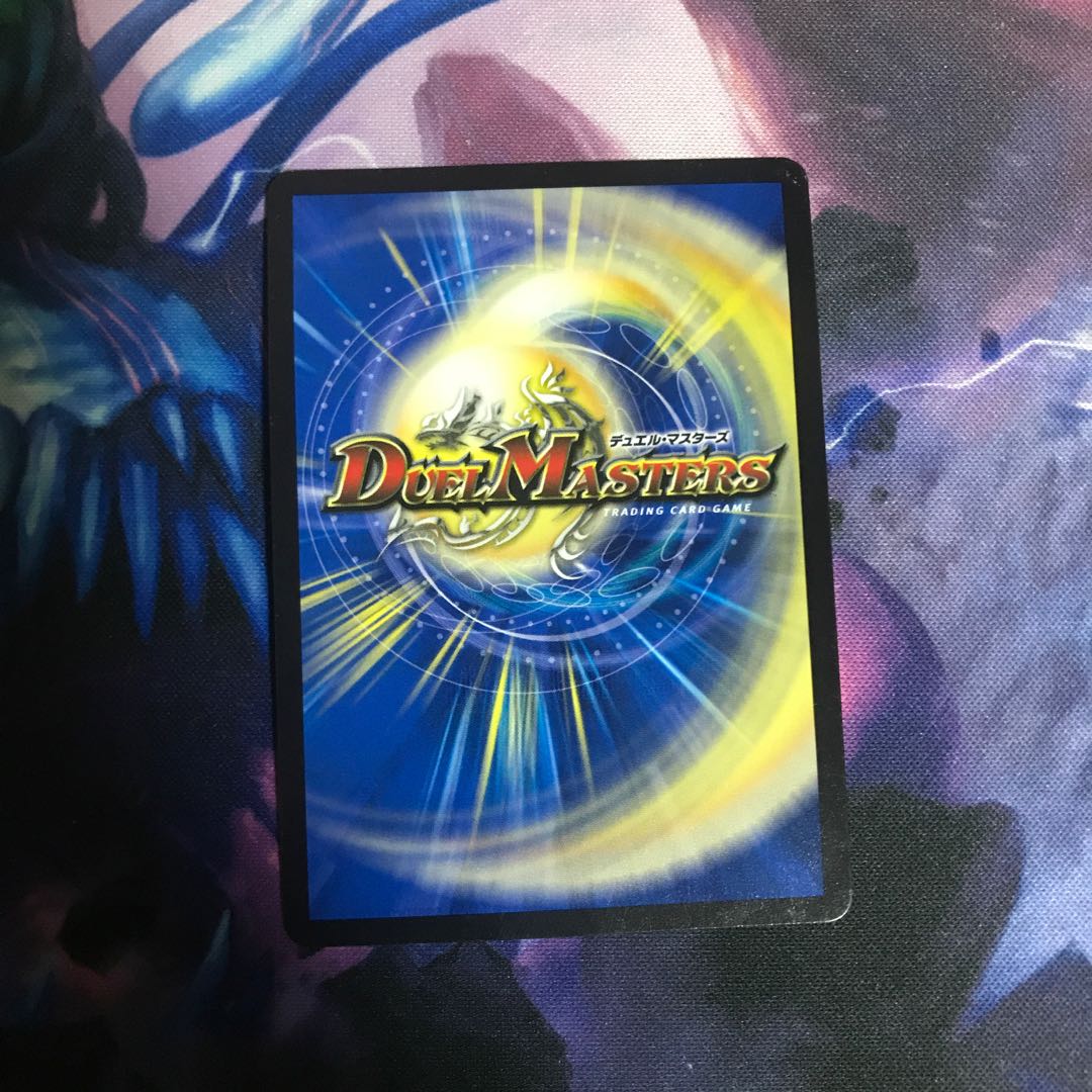 龍世界ドラゴ大王