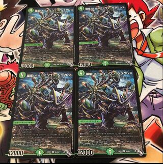 Hole-in-One Hercules SR S8/S8