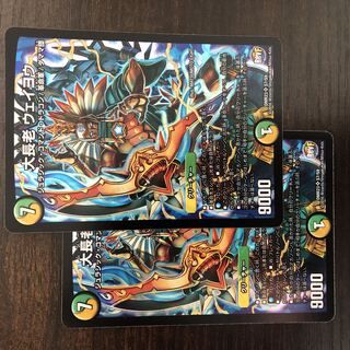 Daichouro Weiyou SR S7/S9