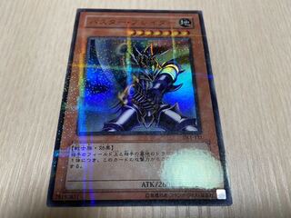 バスターブレイダー