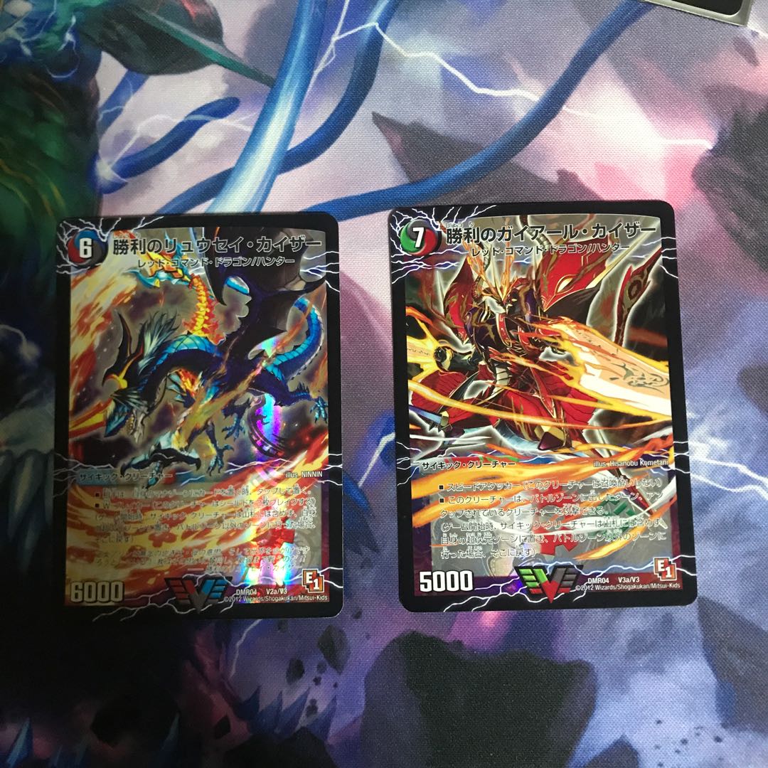 勝利のリュウセイカイザー・ガイアールカイザー