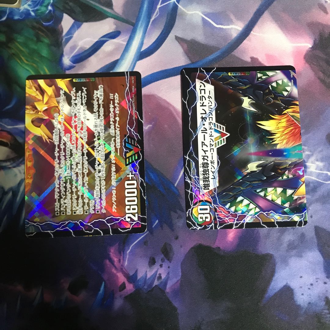 勝利のリュウセイカイザー・ガイアールカイザー