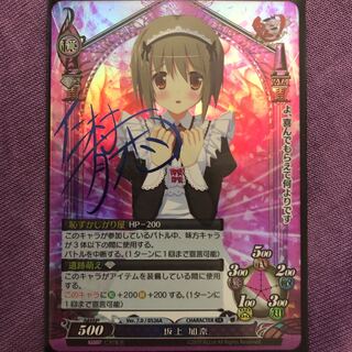 Phantasmagoria SAKAGAMI Kana Sign Blue