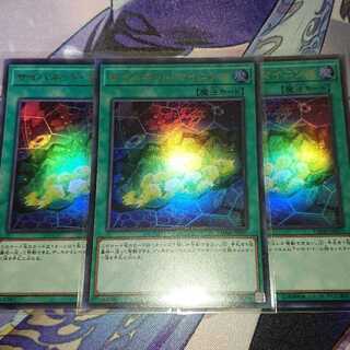 サイバネット・マイニング ウルトラ ３枚