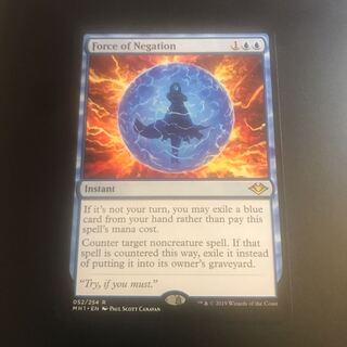 【Koot様専用】否定の力　マナの合流点