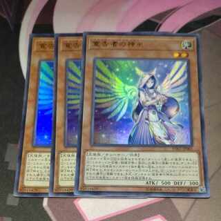 Diviner of the Herald Ultra Rare 3 copies