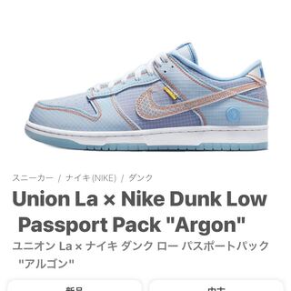 Union La x Nike Dunk Low Passport Pack "Argon" DJ9649-400 27cm