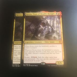 死の飢えのタイタン、クロクサ　2枚セット