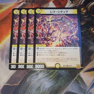 Lex Sidia, set of 4 (3)