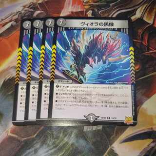 Viola's black statuette, set of 4 (1)