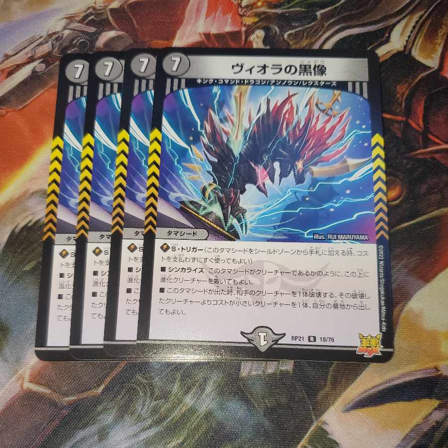 Viola black statuette, set of 4 (ii)