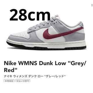 Nike WMNS Dunk Low "Grey/Red" 28cm