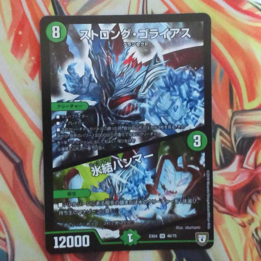 けーごさん専用出品 1枚