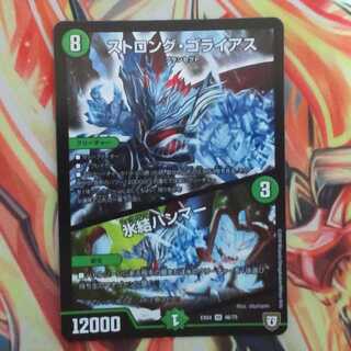 けーごさん専用出品 1枚