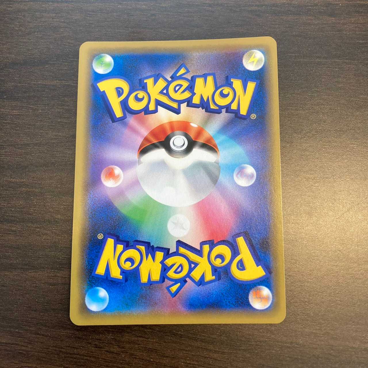 Armored Mewtwo PROMO 365/SM-P Promotional Card