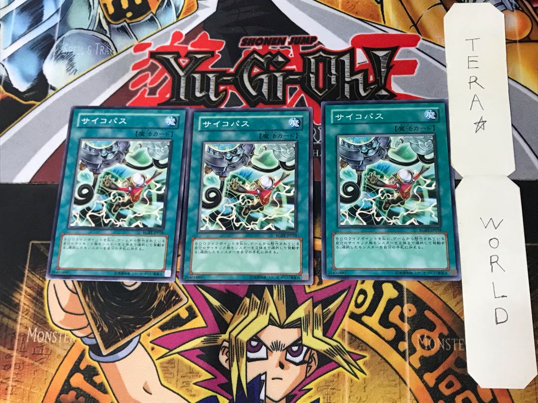 Psychic Path 1 Normal, set of 3, Tera.