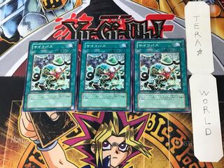 Psychic Path 2 Normal, set of 3, Tera.