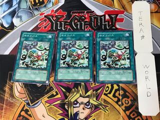 Psychic Path 3 Normal, set of 3, Tera.