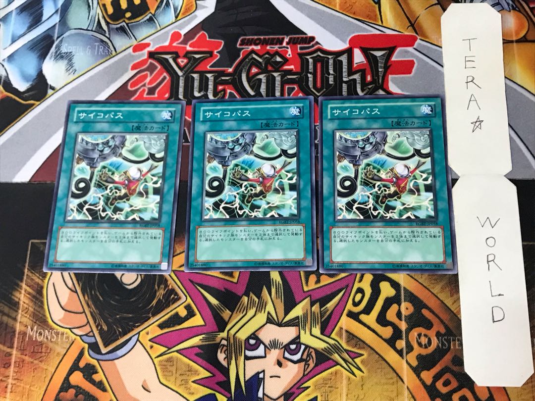 Psychic Path 4 Normal, set of 3, Tera.