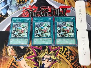 Psychic Path 4 Normal, set of 3, Tera.