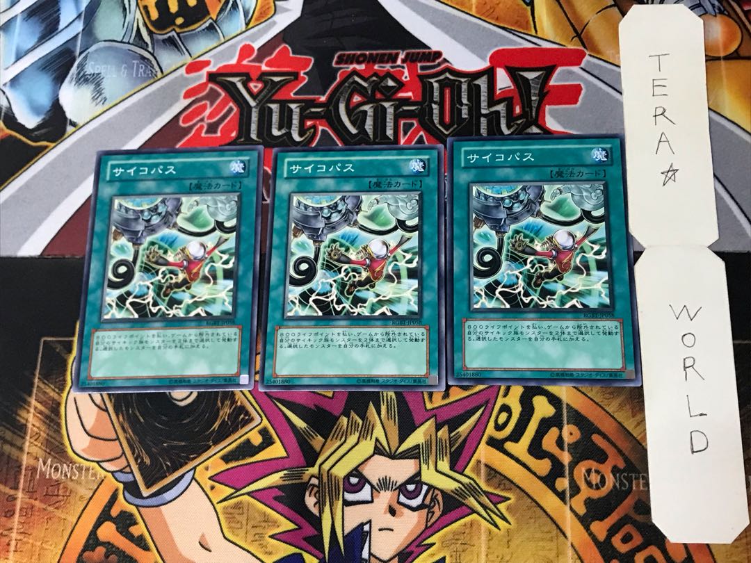 Psychic Path 5 Normal, set of 3, Tera.