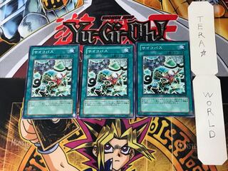 Psychic Path 5 Normal, set of 3, Tera.