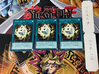 サモン・ダイス 5 ノーマル 3枚セット てら