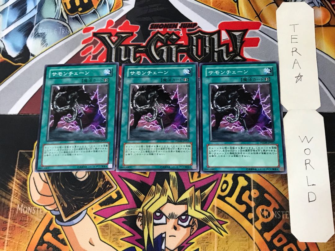 Chain Summoning 4 Normal, set of 3 Tera.