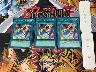 スペーシア・ギフト 1 ノーマル 3枚セット てら