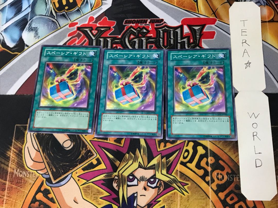 Space Gift 3 Normal, set of 3 Tera