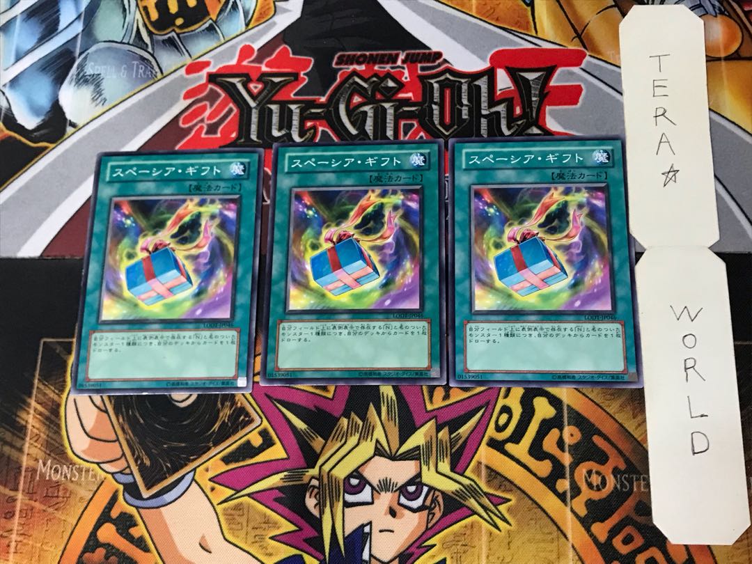 スペーシア・ギフト 4 ノーマル 3枚セット てら