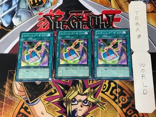 スペーシア・ギフト 4 ノーマル 3枚セット てら