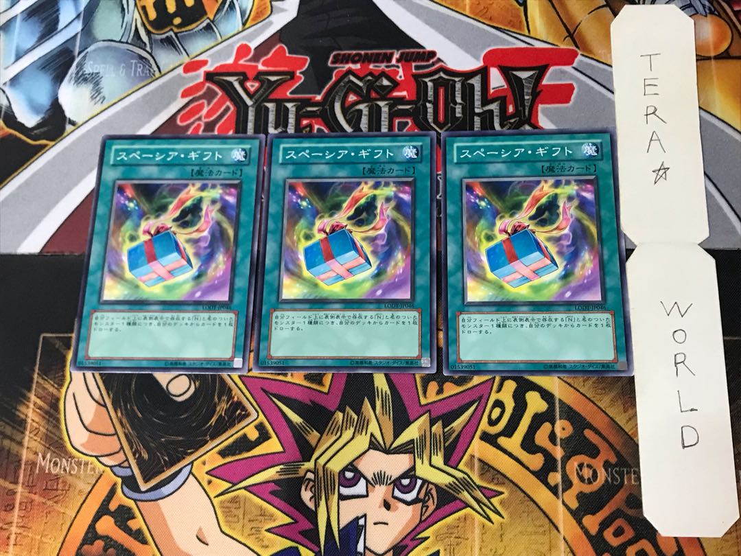 Space Gift 8 Normal, set of 3 Tera