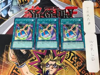 スペーシア・ギフト 9 ノーマル 3枚セット てら