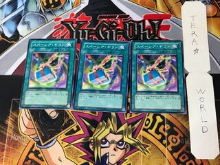 スペーシア・ギフト 10 ノーマル 3枚セット てら