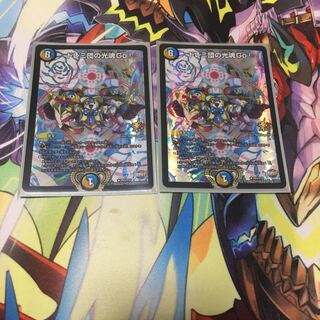 ドレミ団の光魂Go！ プロモ 2枚