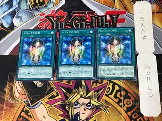 Oracle of Zefra 3 Normal Set of 3 Tera