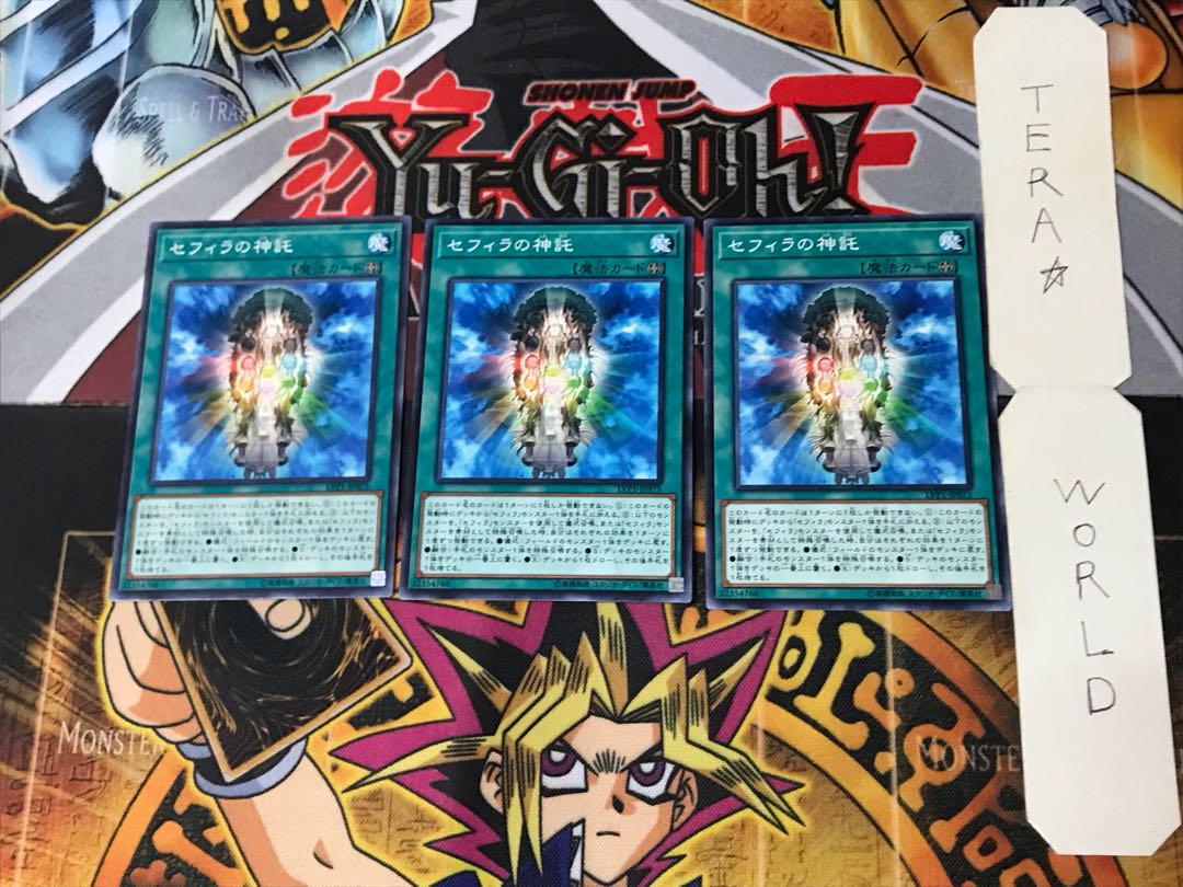 Oracle of Zefra 3 Normal Set of 3 Tera