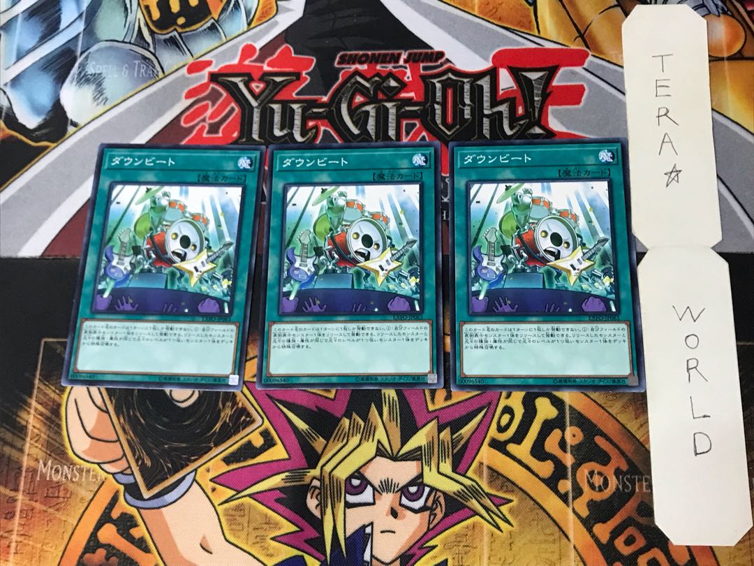 Downbeat 3 Normal, set of 3 Tera