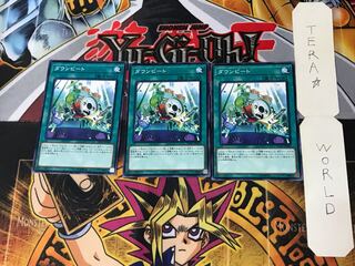 Downbeat 5 Normal, set of 3 Tera 3枚